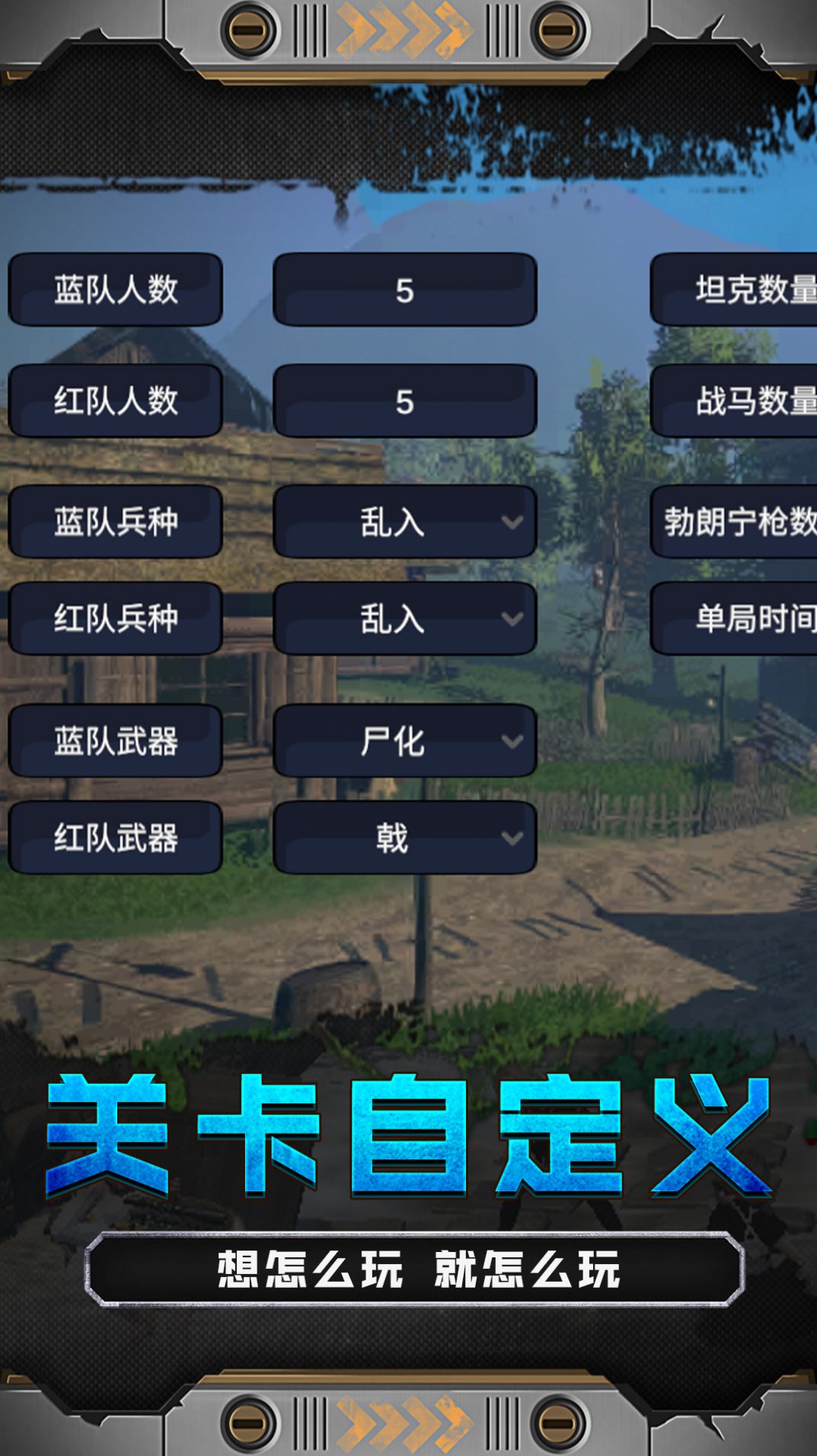 安卓火线少女101软件下载