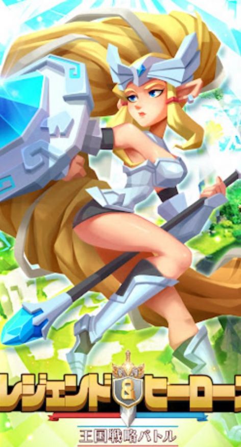 安卓传说与英雄软件下载