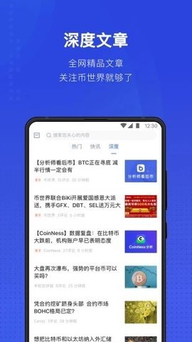 安卓泰达币交易平台 官网版软件下载