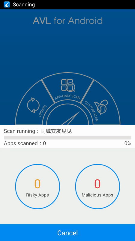 安卓avl杀毒appapp