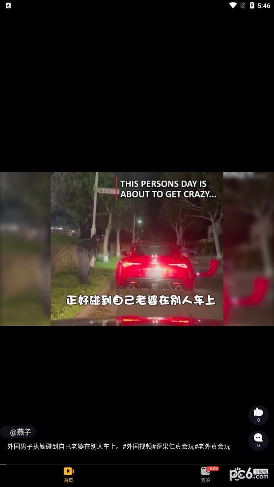 安卓月兔短视频app