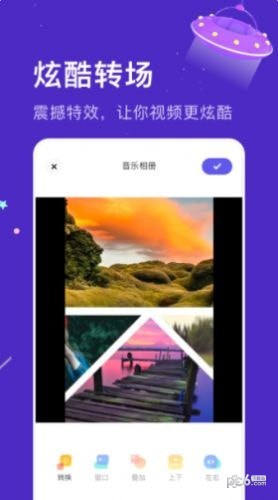 安卓亲子乐园相册app