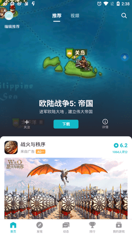toptop by百事可乐不加冰app下载