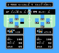 安卓热血曲棍球（悟饭）app