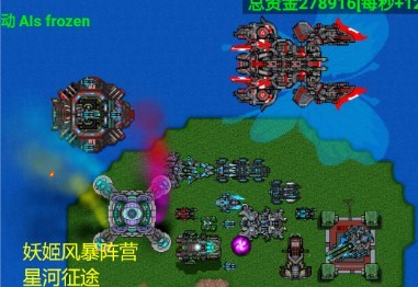 安卓铁锈战争星河征途app