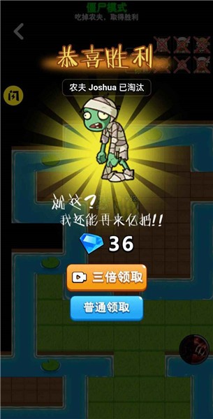 安卓别惹农夫真人联机软件下载