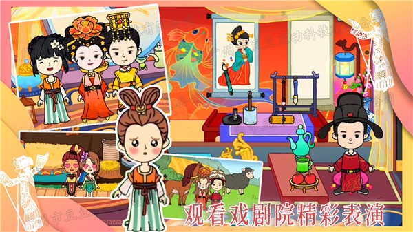 安卓迷你家园模拟器app