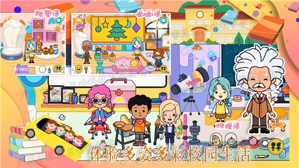 迷你家园模拟器下载