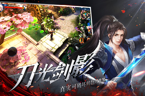 大唐无双 唯美版app下载