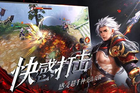 大唐无双 唯美版下载