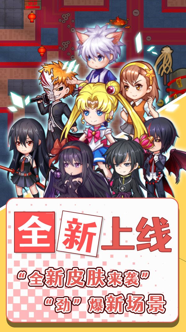 新婚派对官方版app下载