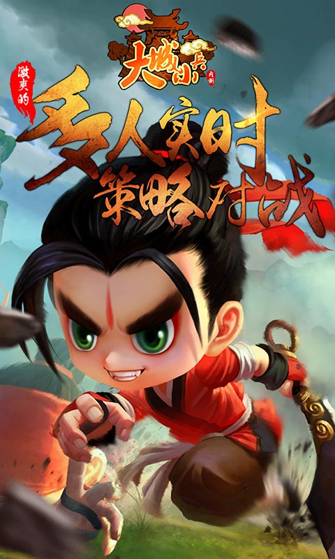 大城小兵app下载