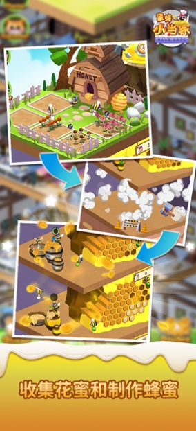 大阪外卖员模拟器app下载