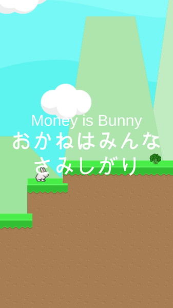 有钱兔都是孤独的app下载