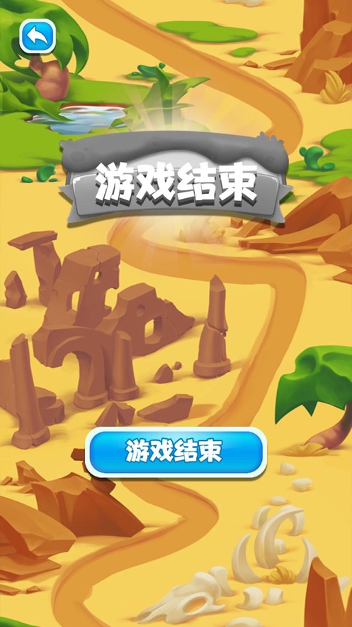 小鱼登山下载