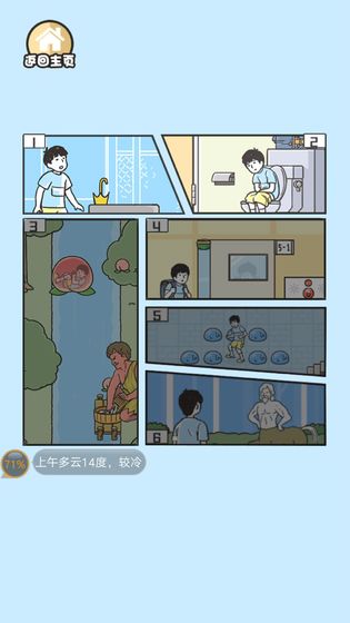 史上最烧脑游戏手游app下载