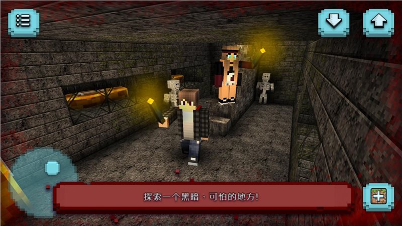 安卓方块僵尸生存之夜(scary craft)软件下载