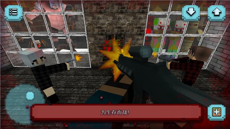 安卓方块僵尸生存之夜(scary craft)app