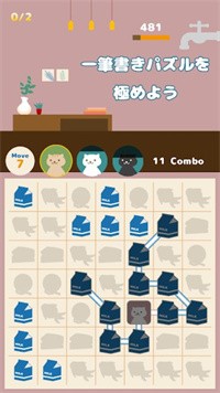 液体猫咪拼图
