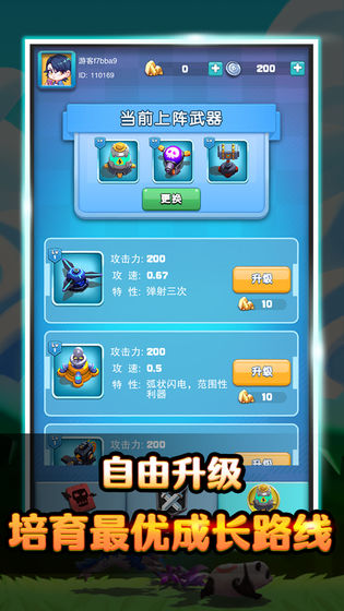 塔楼作战