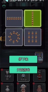 安卓躺平发育建造门盾软件下载