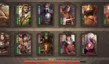 安卓三国杀强将版2app