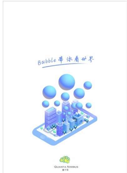 bubble 最新版
