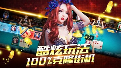 安卓荣胜棋牌软件下载