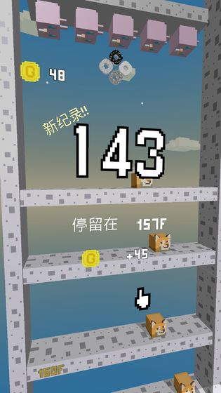 安卓二哈下楼记app