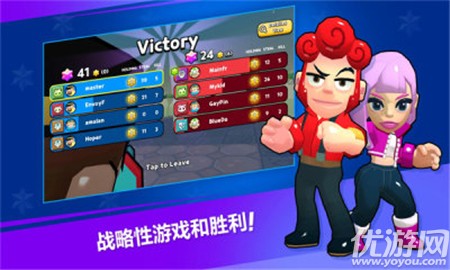 安卓潘多竞技软件下载