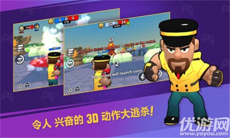 安卓潘多竞技app