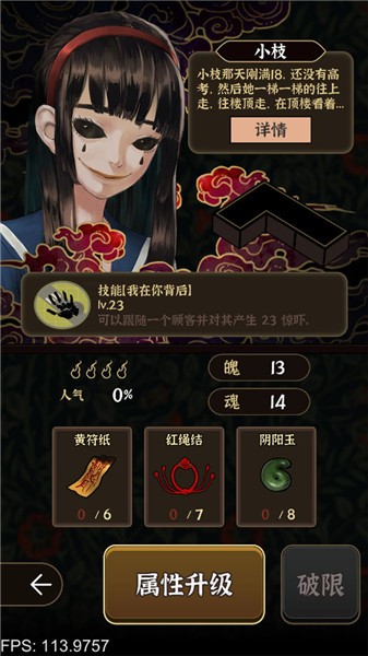 安卓山县洋馆app