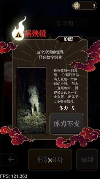 安卓山县洋馆软件下载