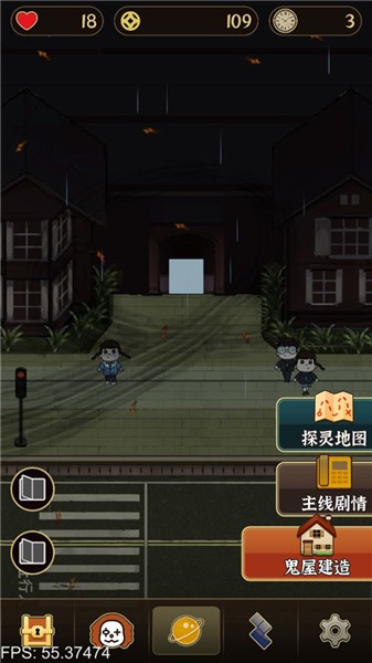 山县洋馆app下载