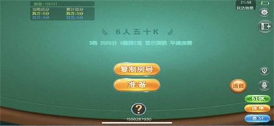 安卓三副牌510k软件下载