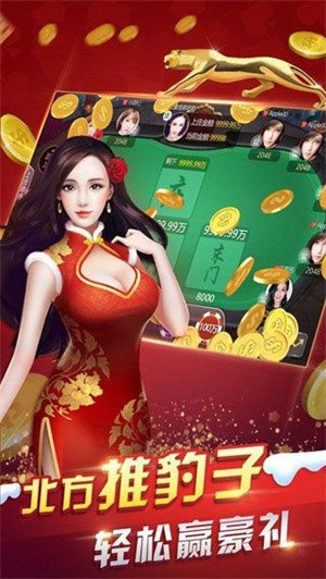 安卓三多游戏软件下载