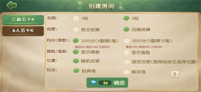 安卓三副牌510kapp