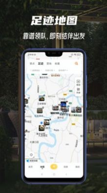 安卓途尔旅游软件下载