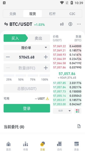 安卓bitstamp 交易平台app