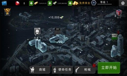 安卓杀戮目标游戏手机版 v4.87.0app