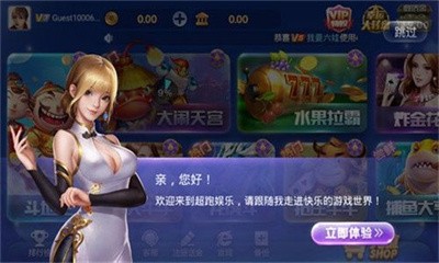 安卓乔治棋牌app