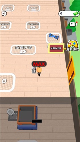 超级打工人