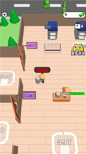 超级打工人app下载