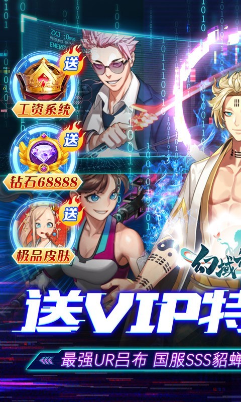 安卓幻域神姬gm版app