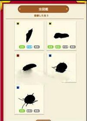 安卓虫育成软件下载