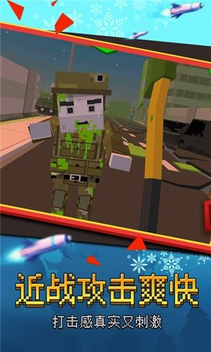 安卓我打僵尸贼猛游戏正式版 v1.0.0软件下载