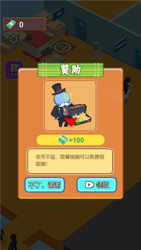 开个披萨