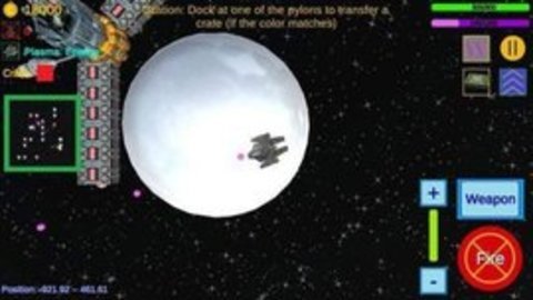 星际传送模拟器
