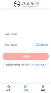 安卓柒文艺术数藏app