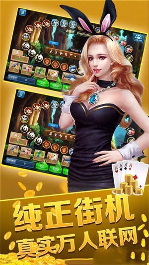 安卓626棋牌2.2.1app